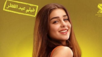 توانا الجوهري تكشف تفاصيل تعاونها مع تامر حسني في 